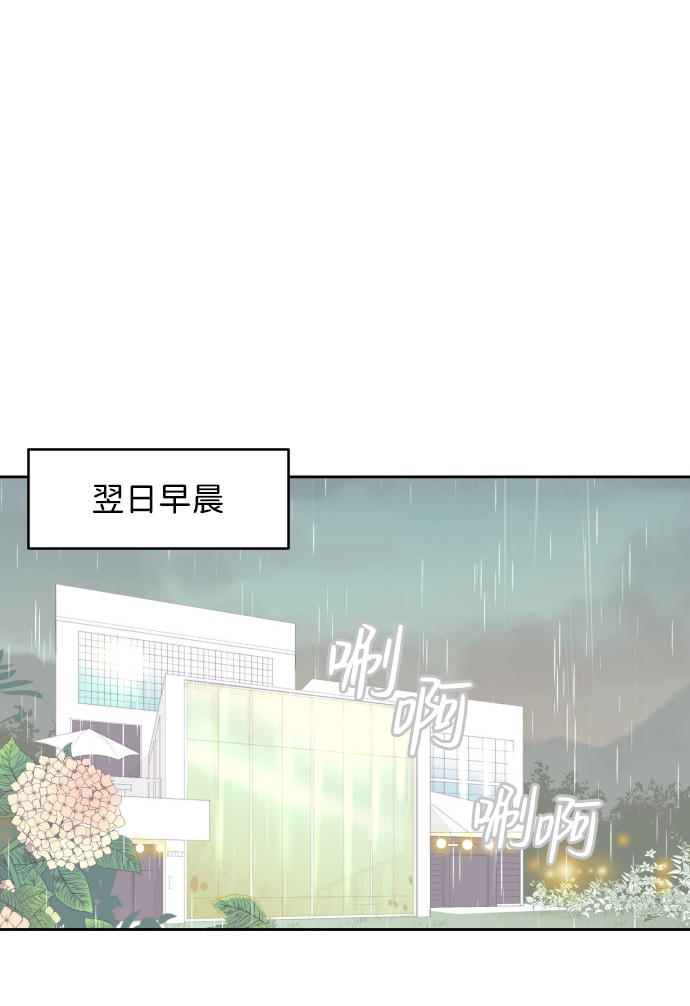 [第18话] 握手，拥抱，亲亲！13