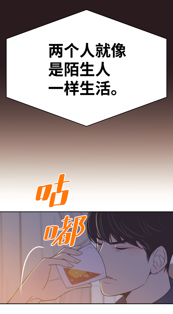 [第23话] 爲什麽离开我？33
