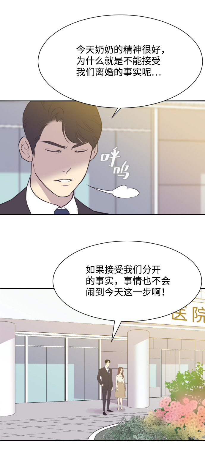 [第12话] 我们家25