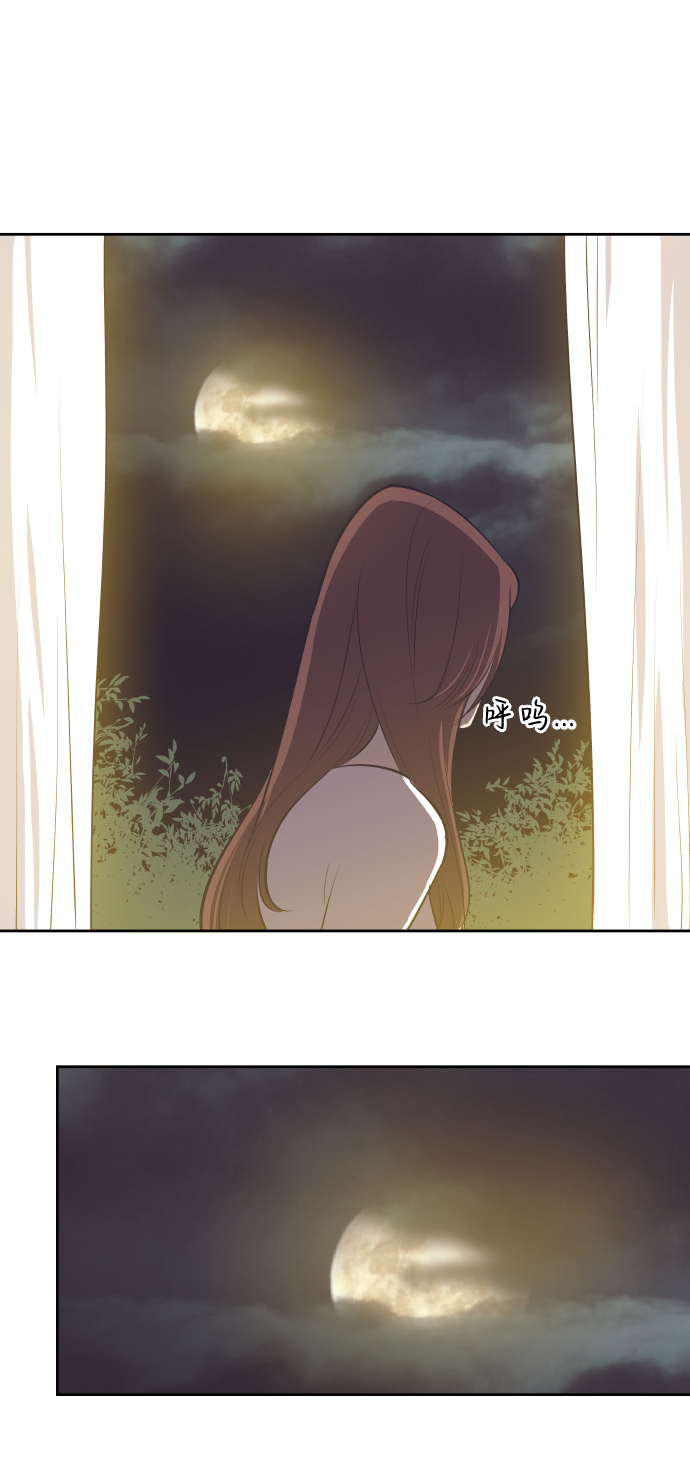 [第15话] 失眠之夜15