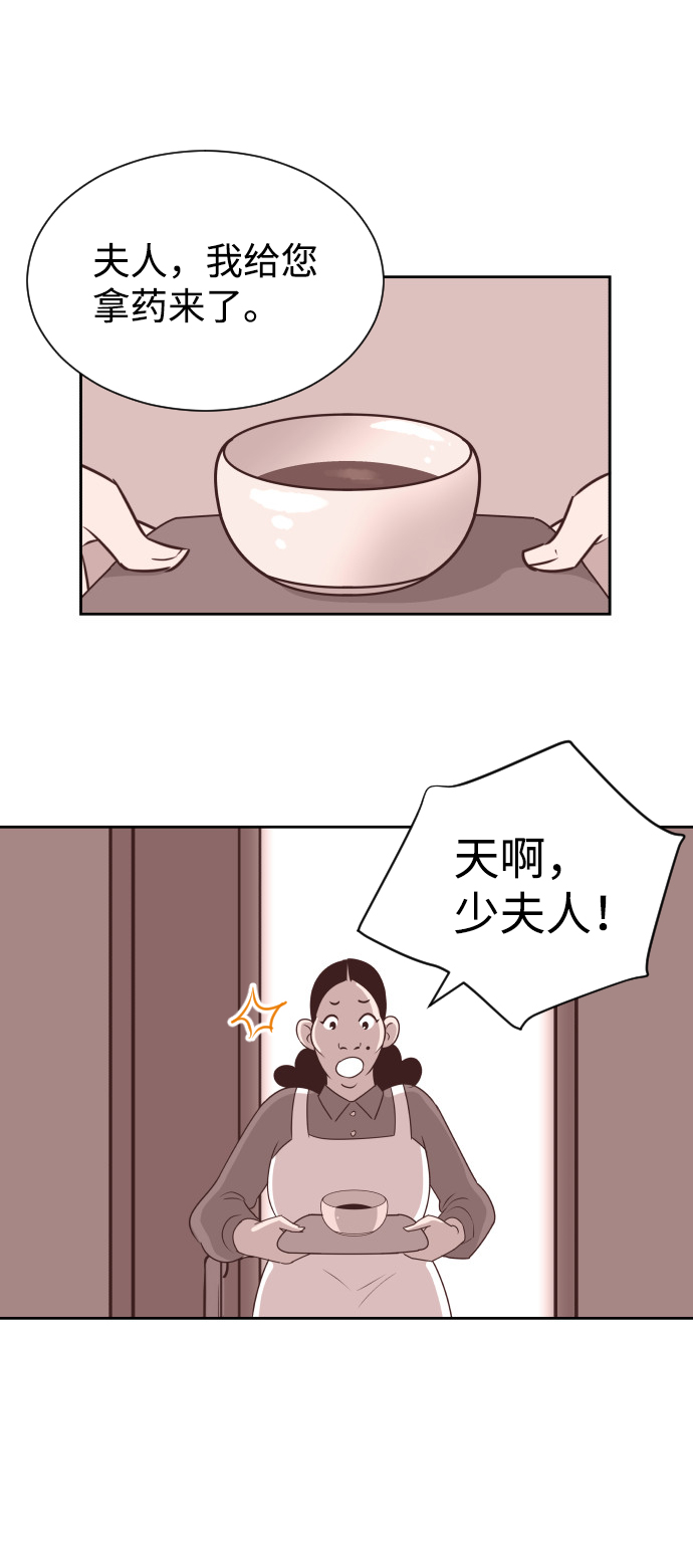 [第57话] 结束单相思47