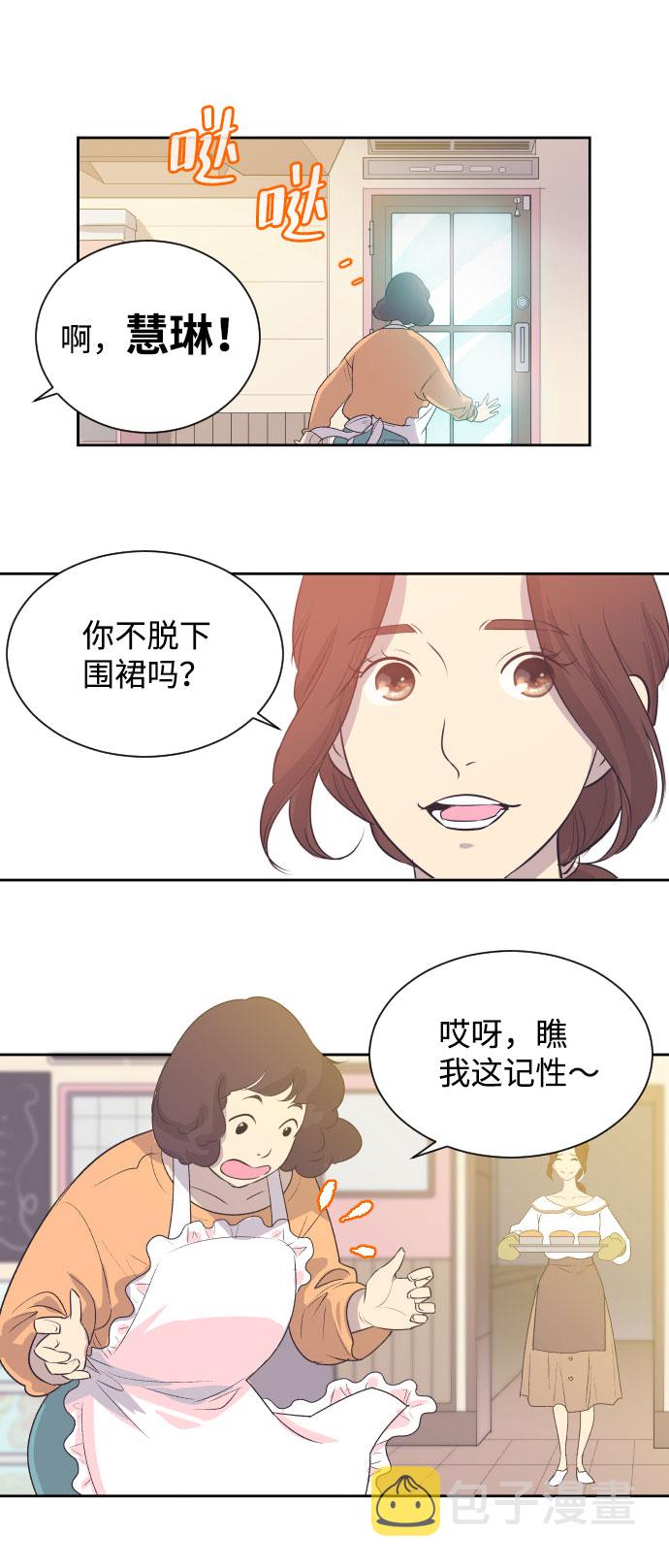 [第1话] 与丈夫的重逢25