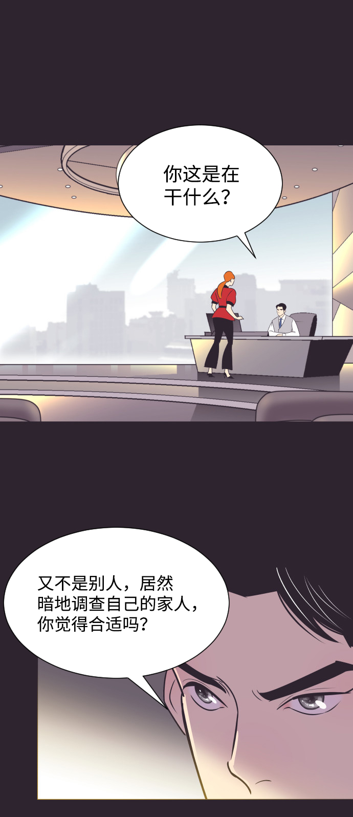[第41话] 因爲我爱她（1）42