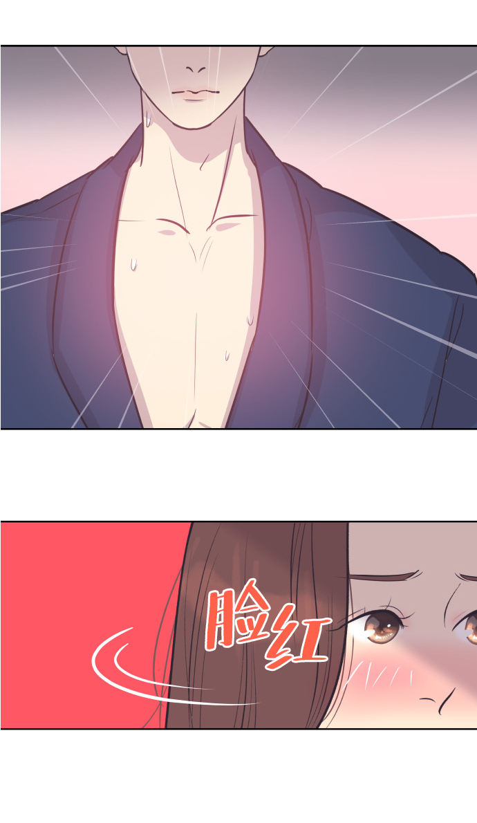 [第19话] 在他的怀里34