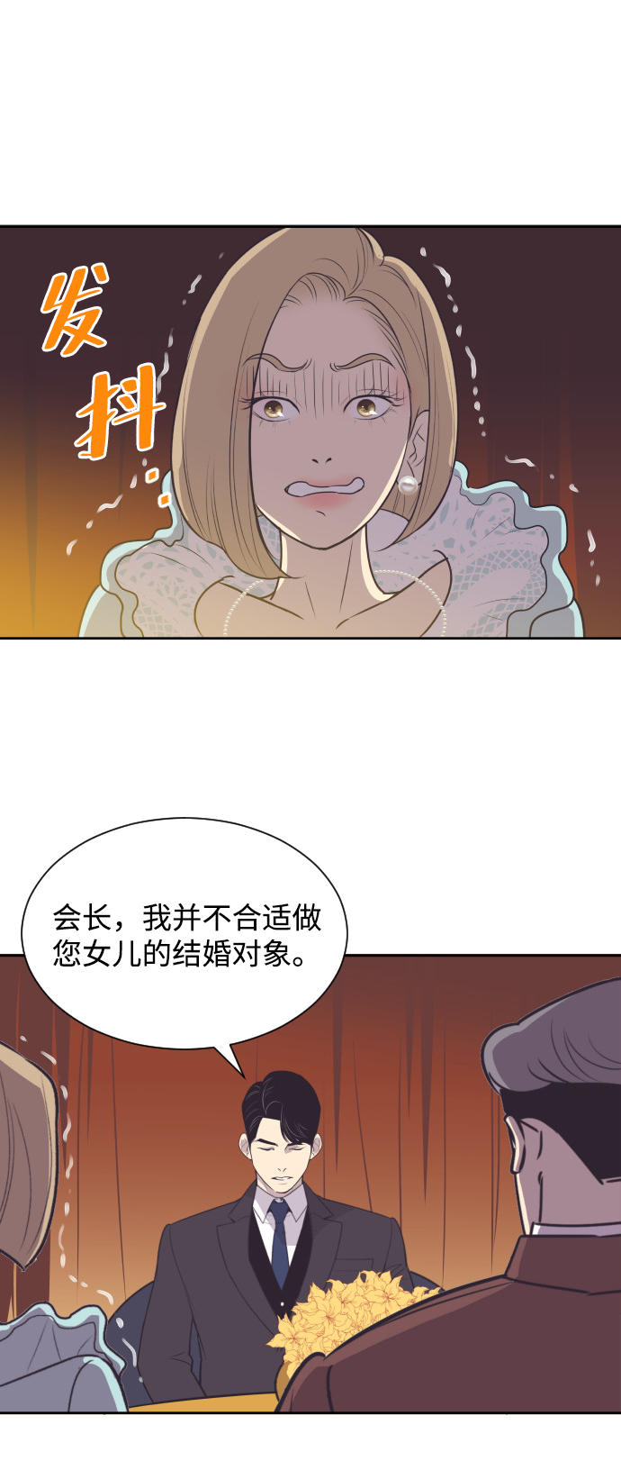 [第45话] 是因爲你5