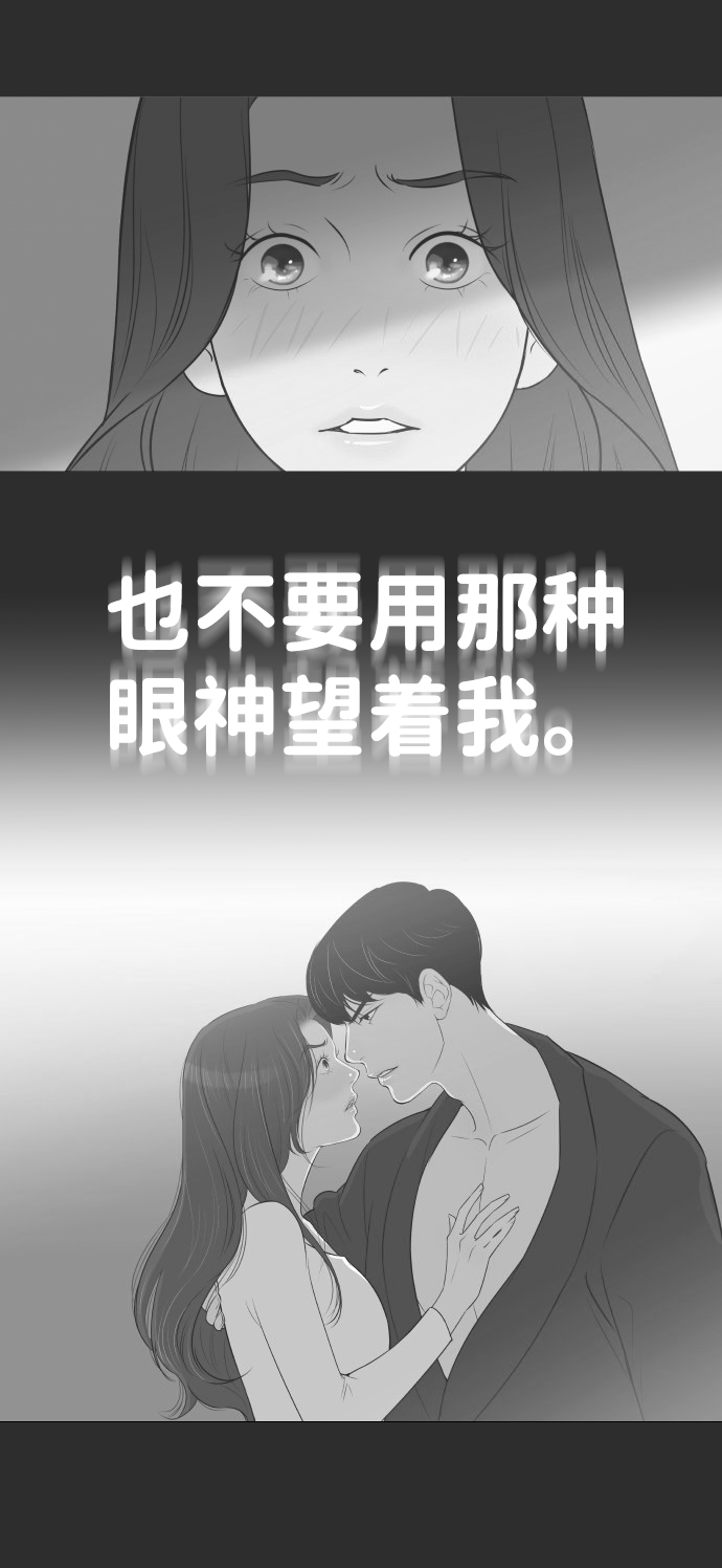 [第22话] 因爲想你2