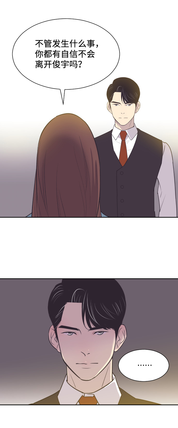 [第39话] 空壳38