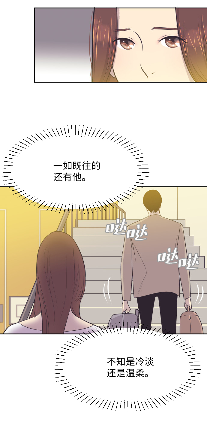 [第14话] 初吻和第一晚11