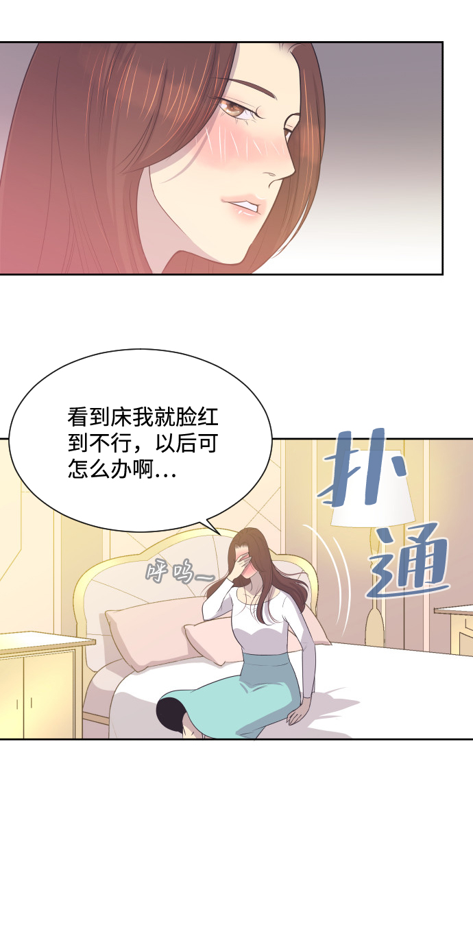 [第15话] 失眠之夜14