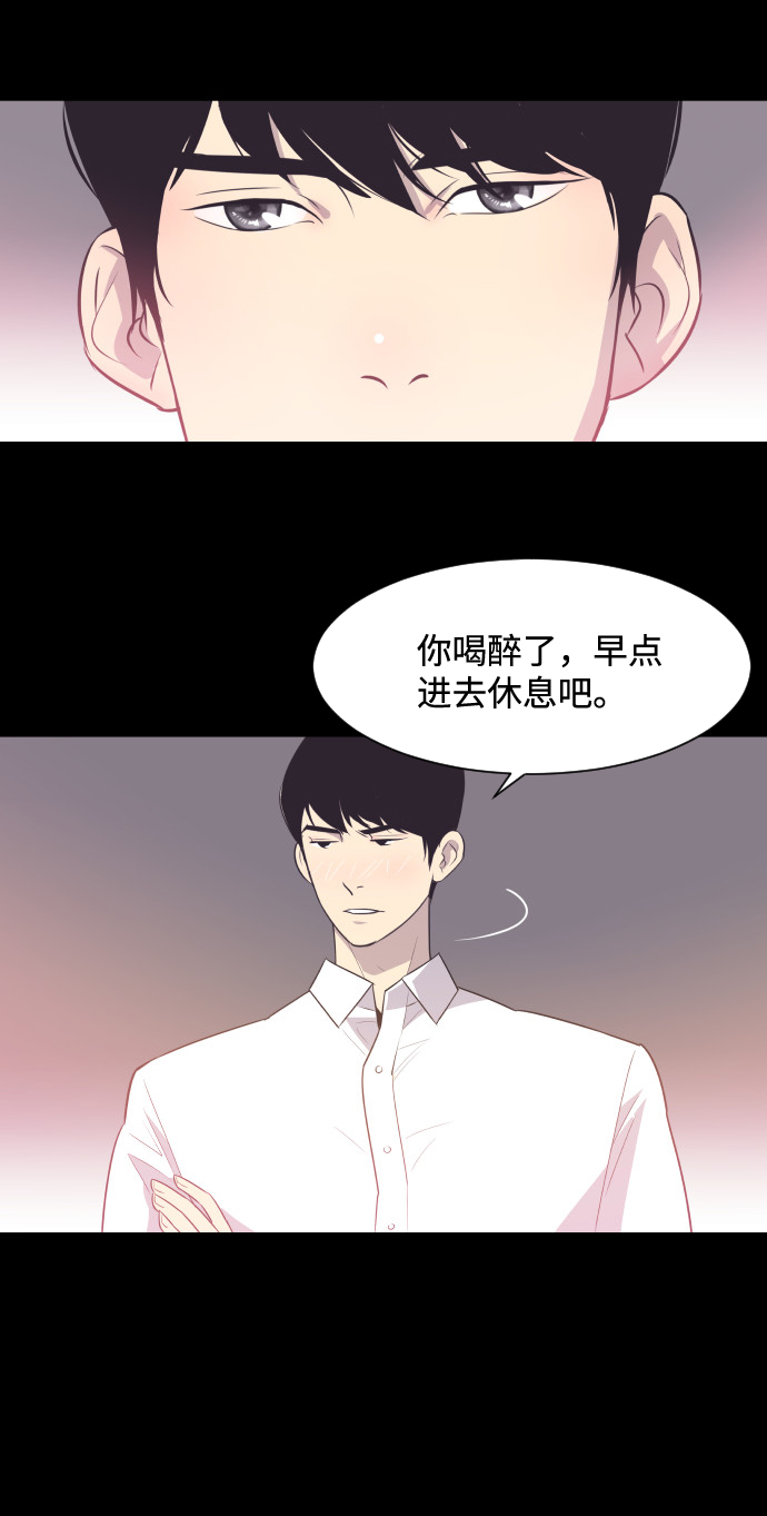 [第14话] 初吻和第一晚26