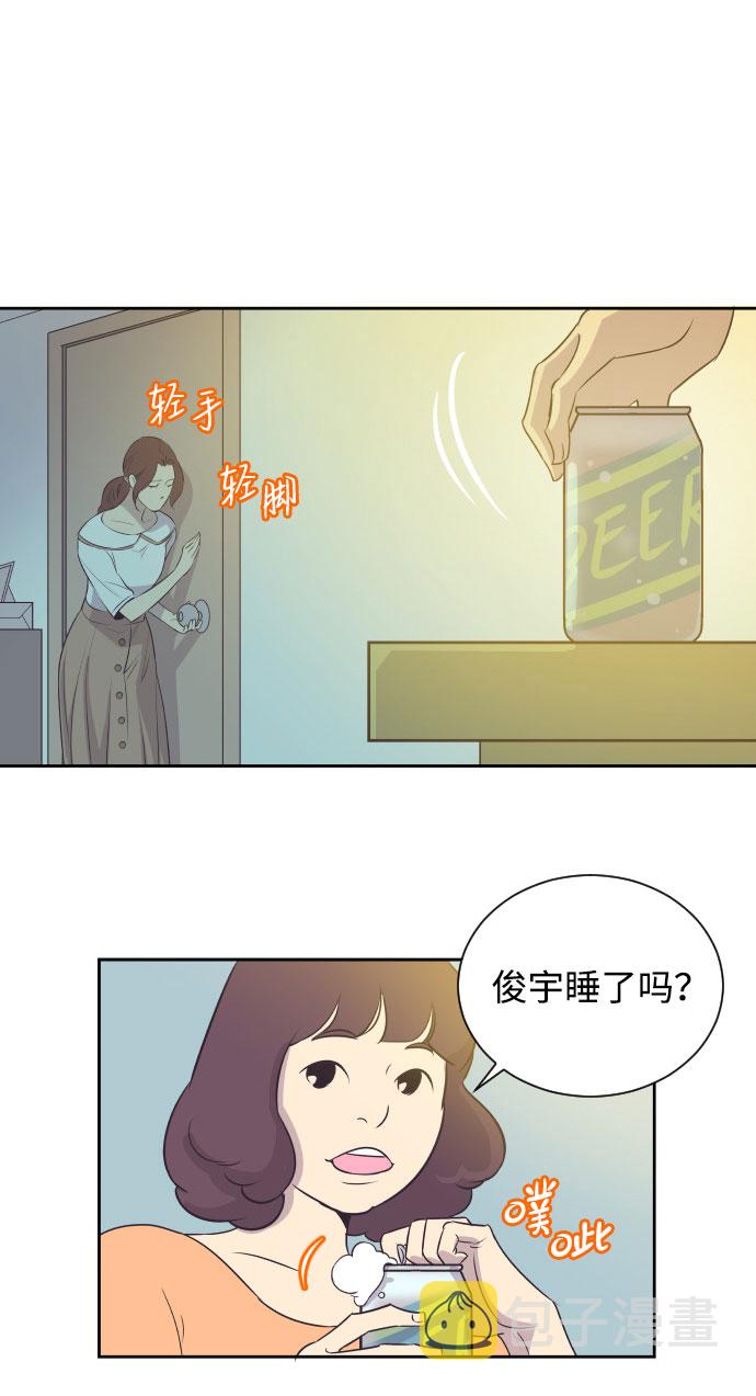 [第3话] 她的孩子22