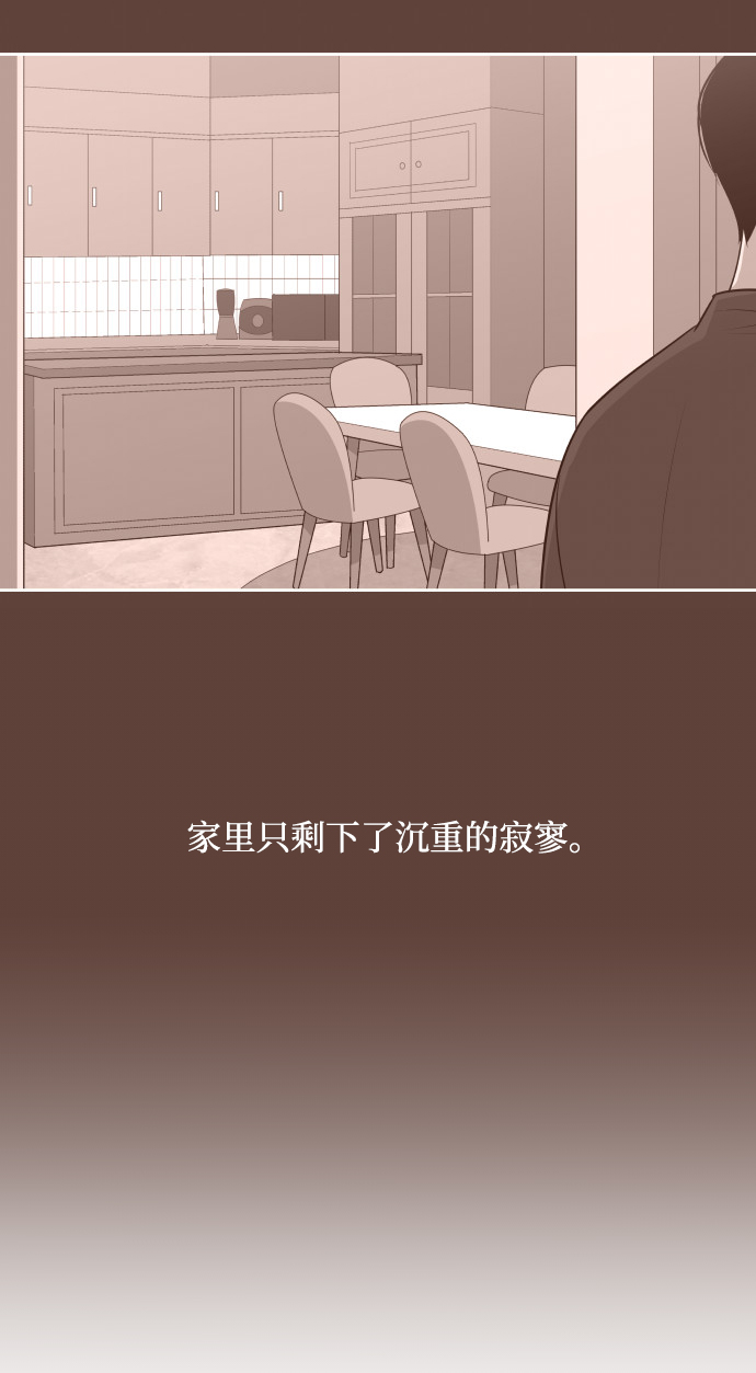 [第18话] 握手，拥抱，亲亲！18