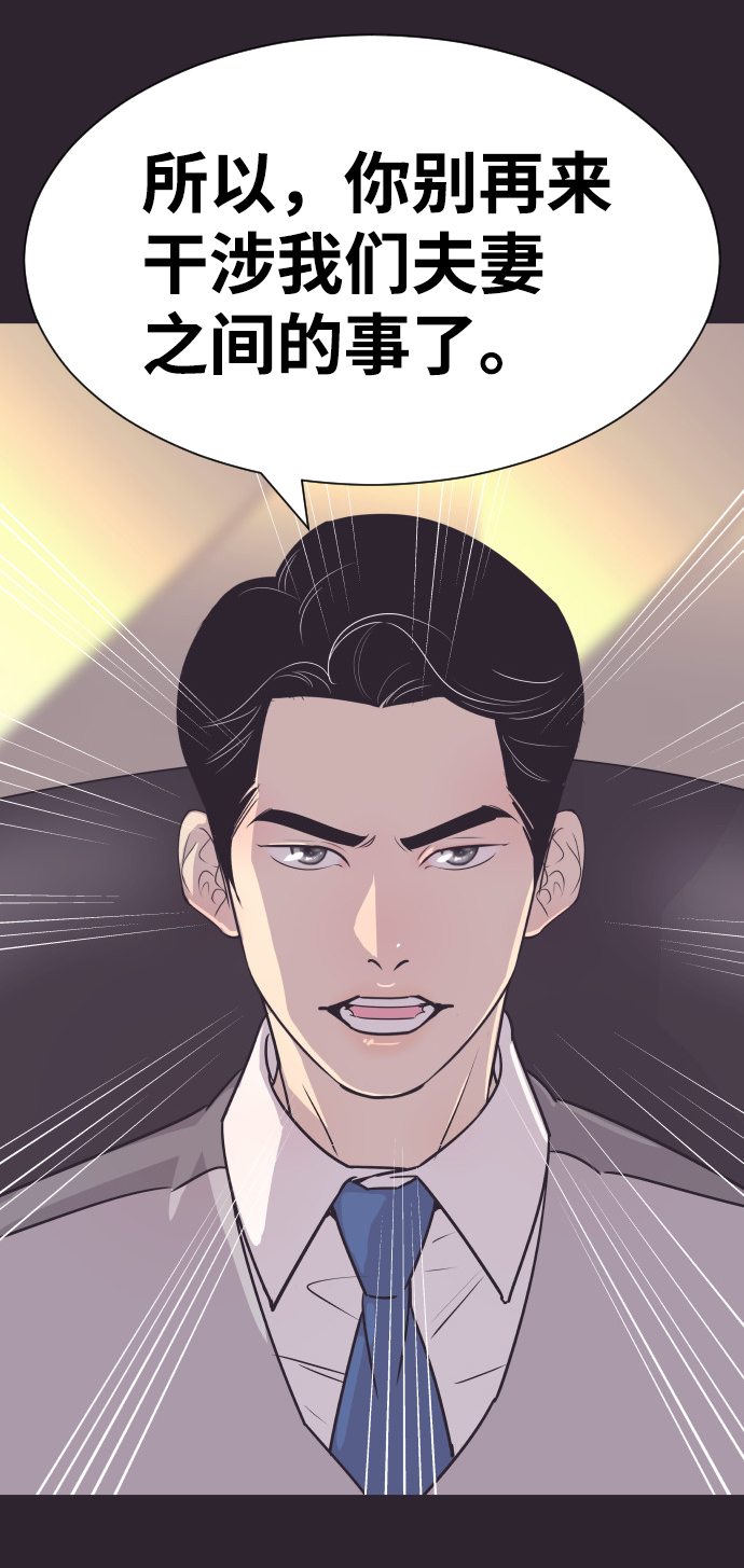 [第41话] 因爲我爱她（1）46