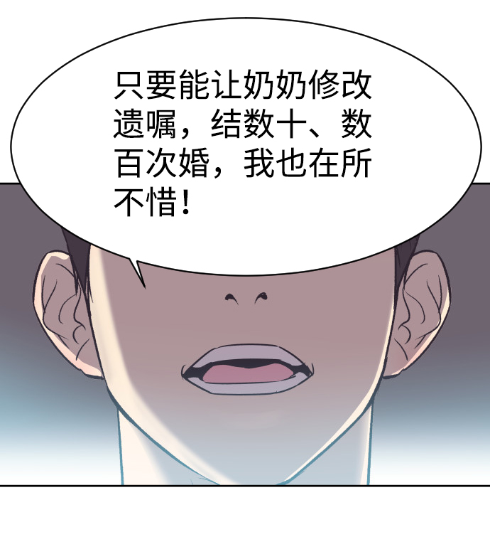 [第10话] 後悔让你出现在我的人生里15