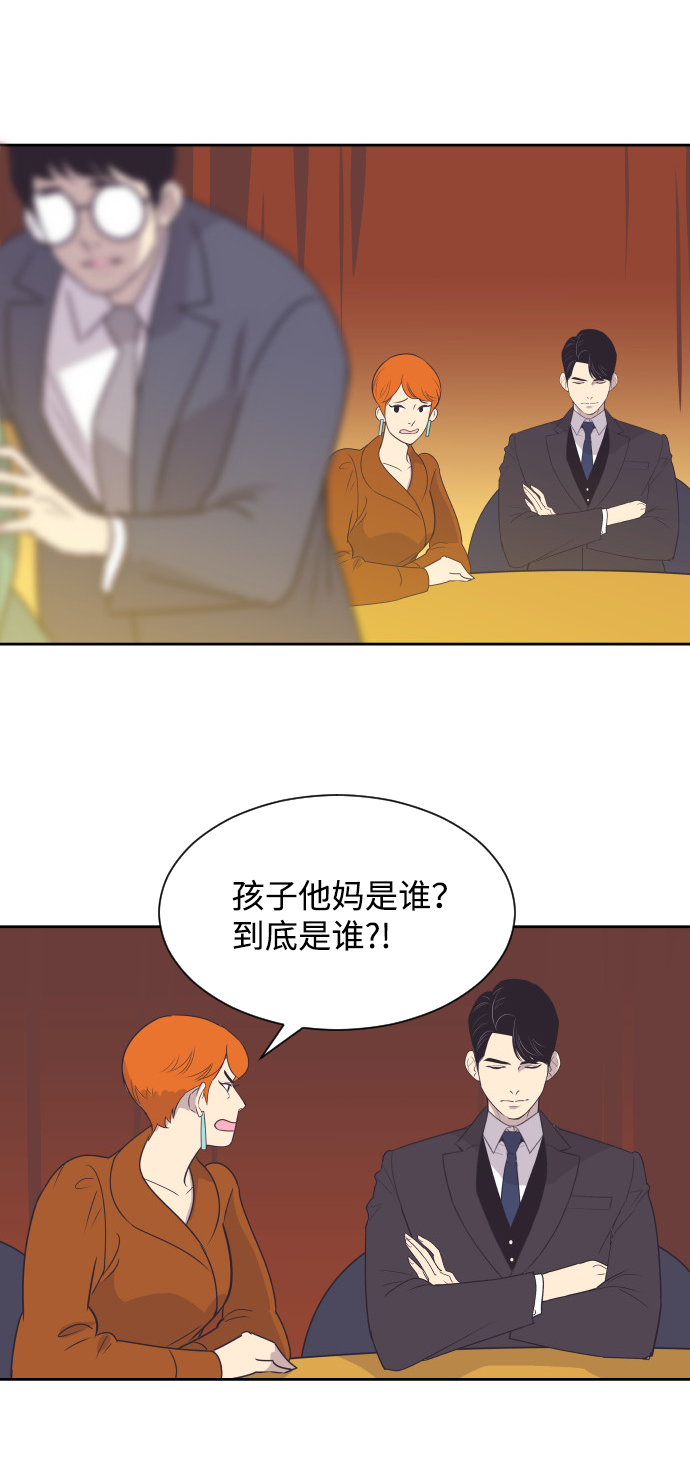 [第45话] 是因爲你14