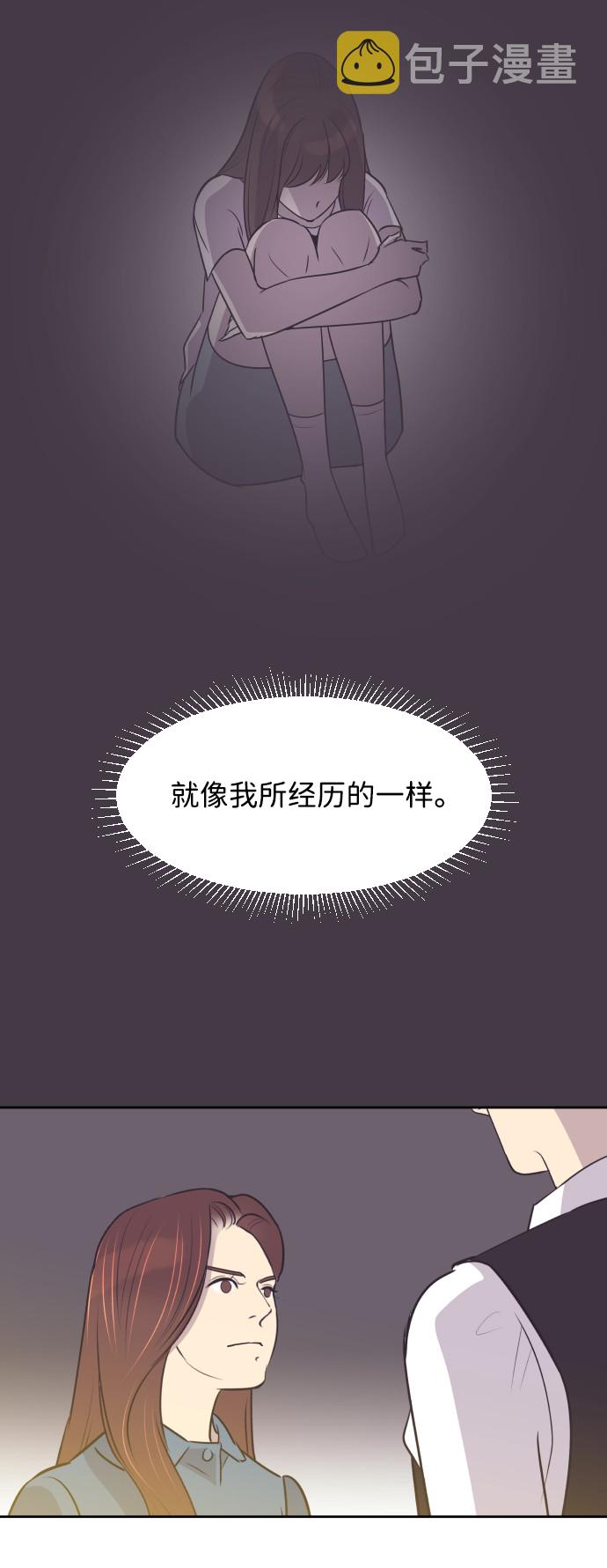 [第39话] 空壳47