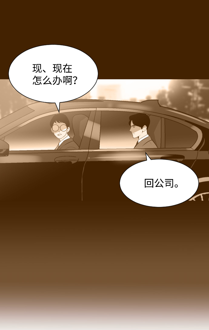[第30话] 吃醋31