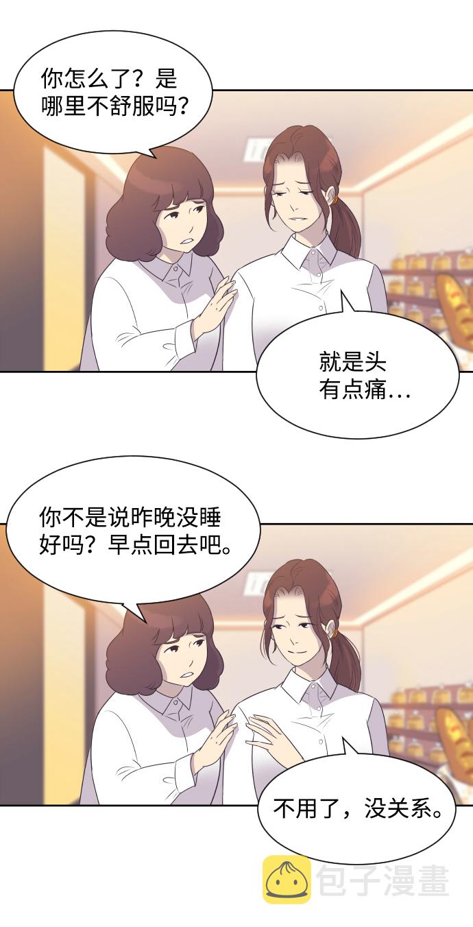[第29话] 刘晟敏33
