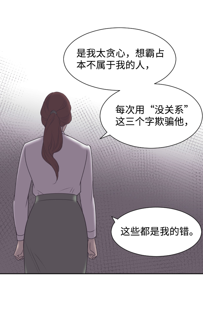 [第35话] 就是你24
