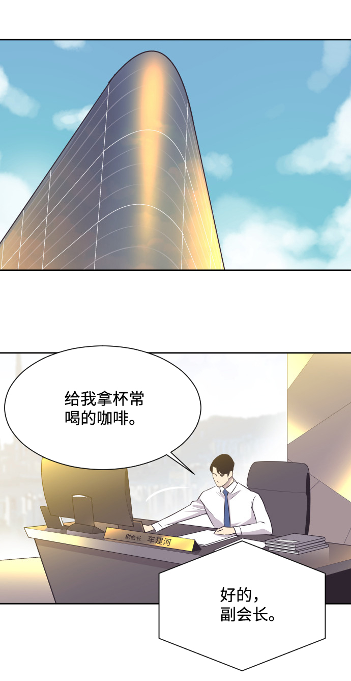 [第15话] 失眠之夜17