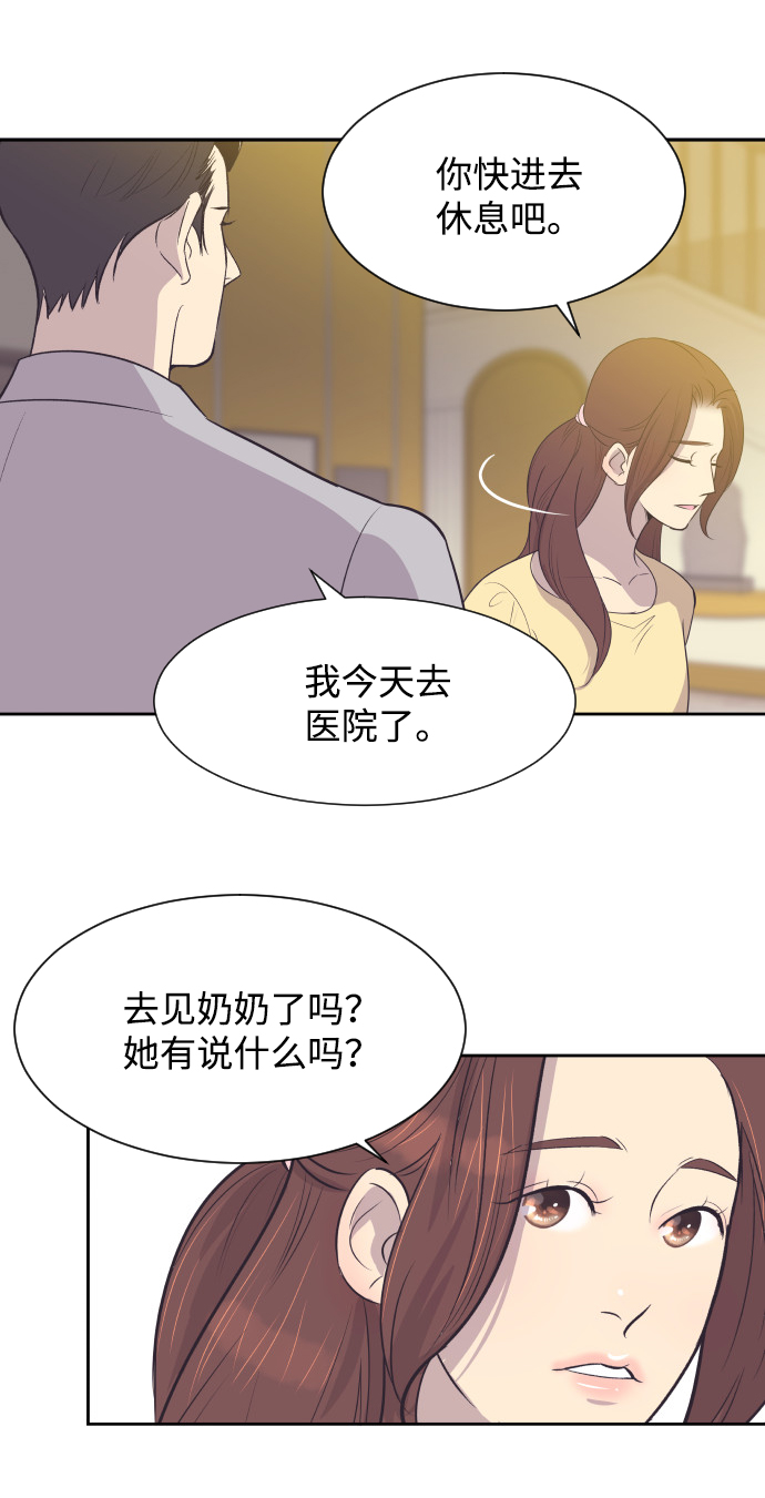 [第18话] 握手，拥抱，亲亲！9