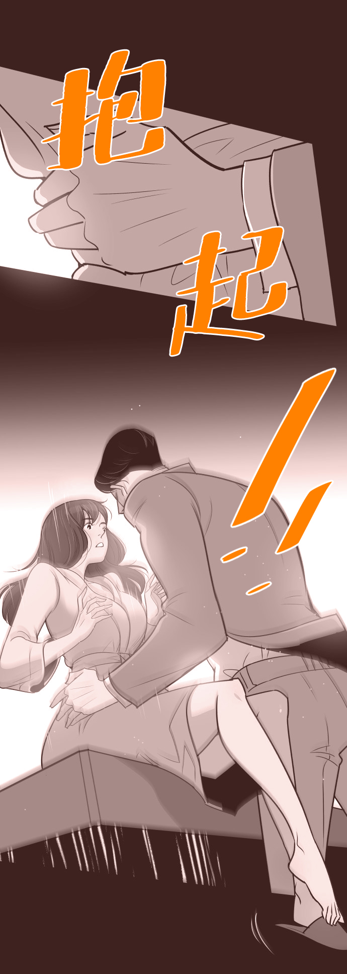 [第58话] 无法原谅36