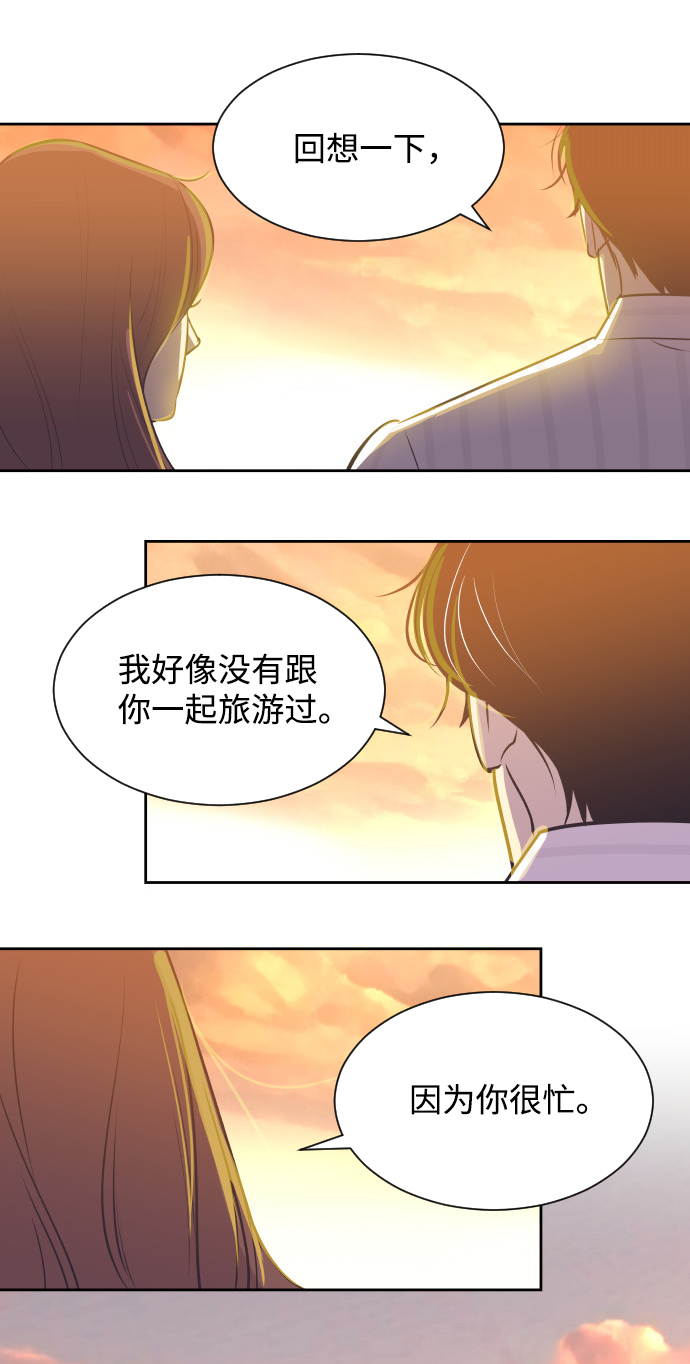 [第26话] 如果是那样23