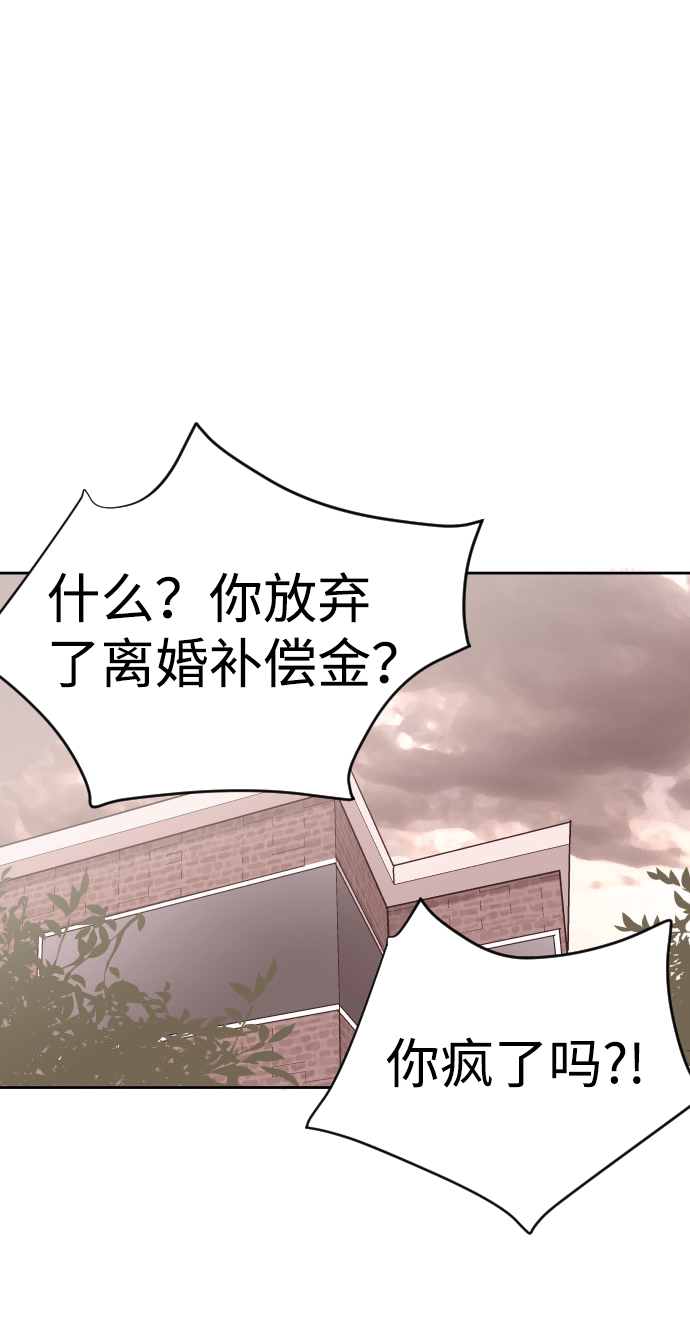[第58话] 无法原谅9