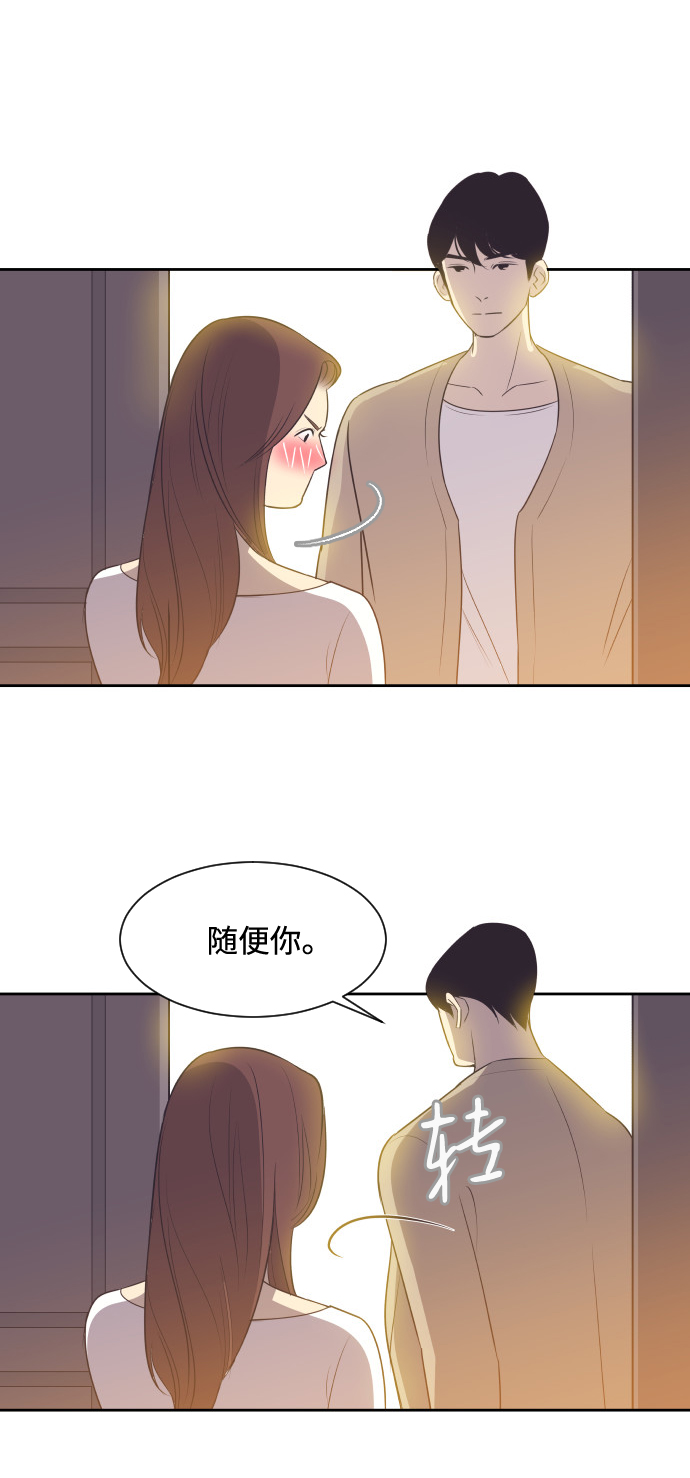 [第14话] 初吻和第一晚2
