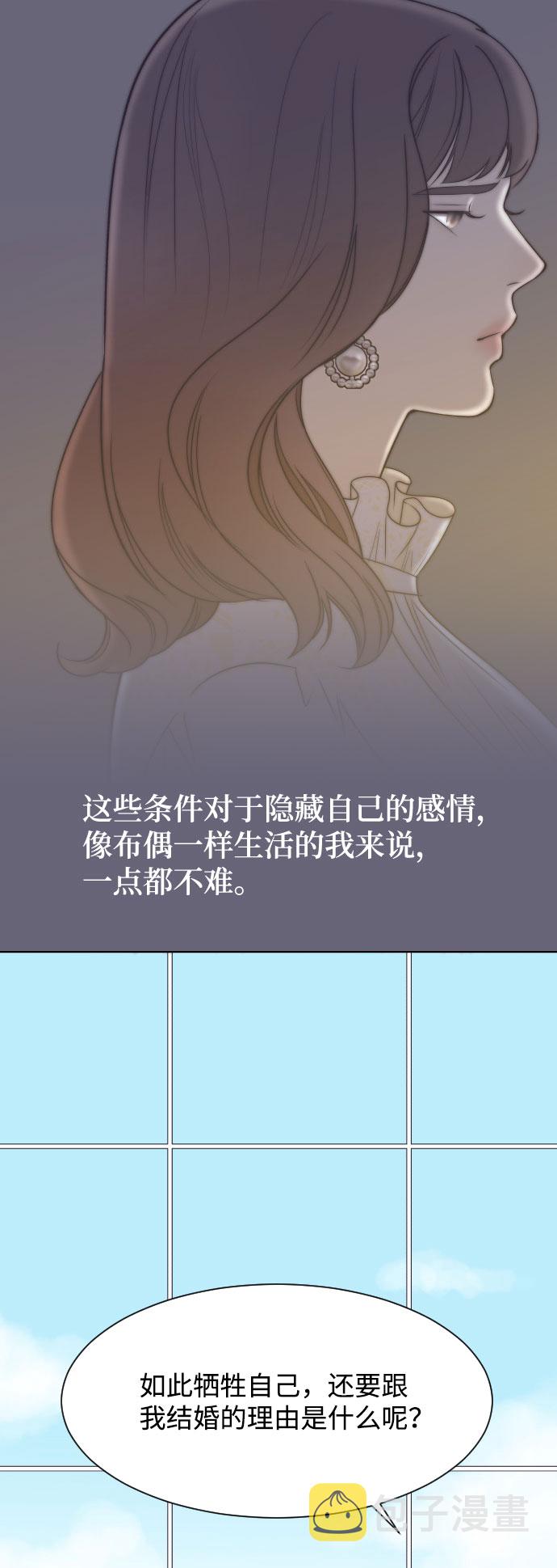 [第5话] 第一次契约结婚22