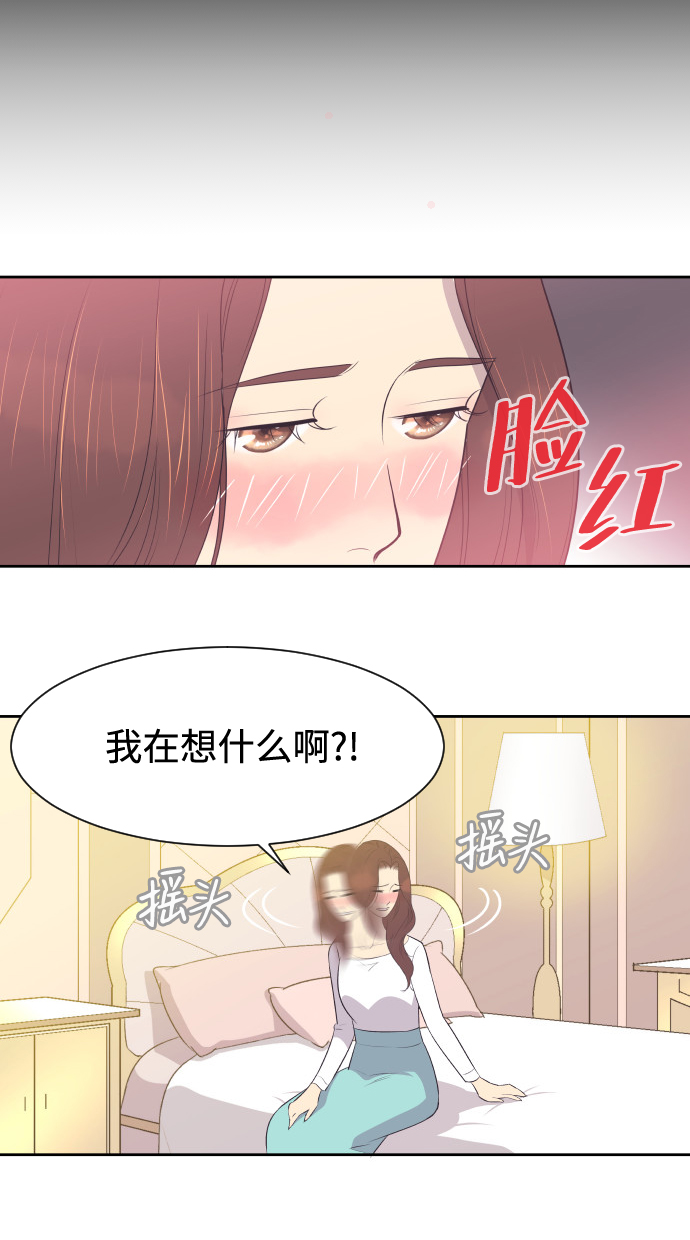 [第15话] 失眠之夜11