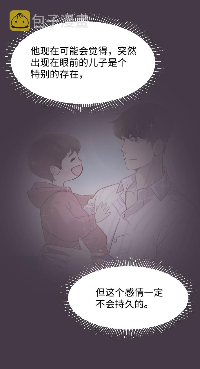 [第39话] 空壳45