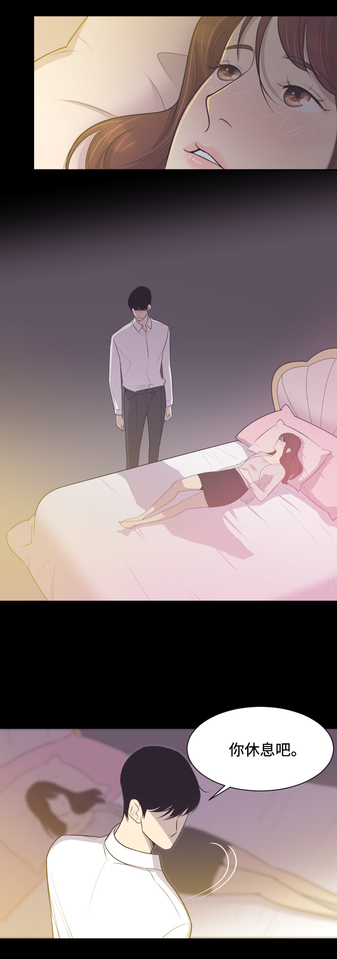 [第14话] 初吻和第一晚35