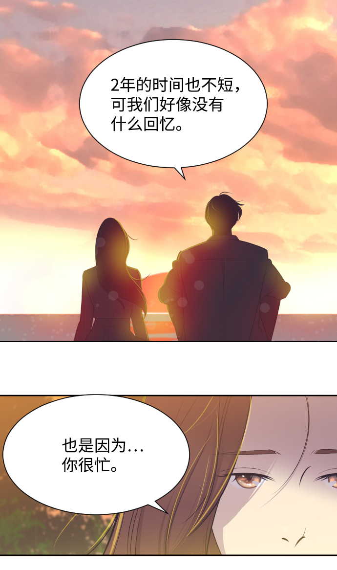 [第26话] 如果是那样24