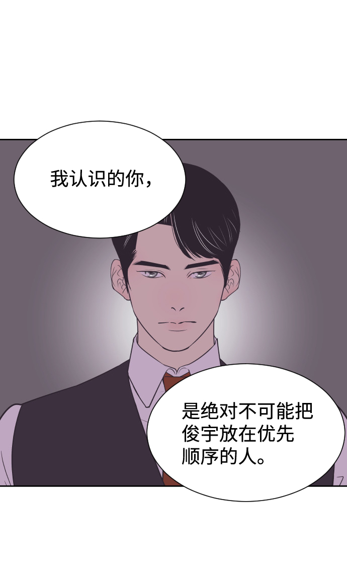 [第39话] 空壳52