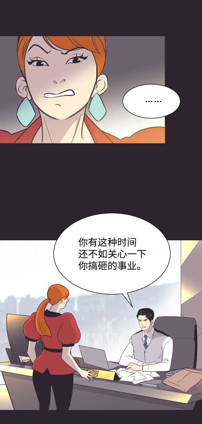 [第41话] 因爲我爱她（1）43