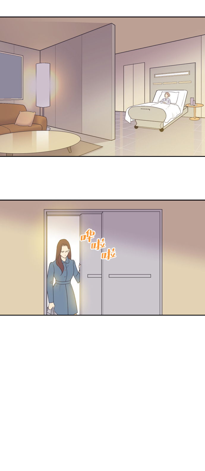 [第36话] 倾诉19