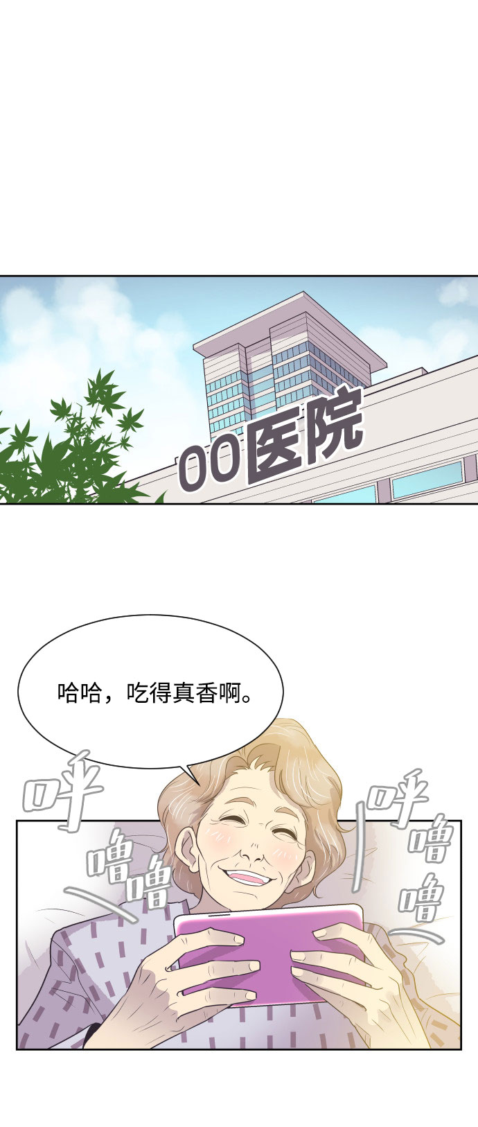 [第9话] 与前夫契约结婚0