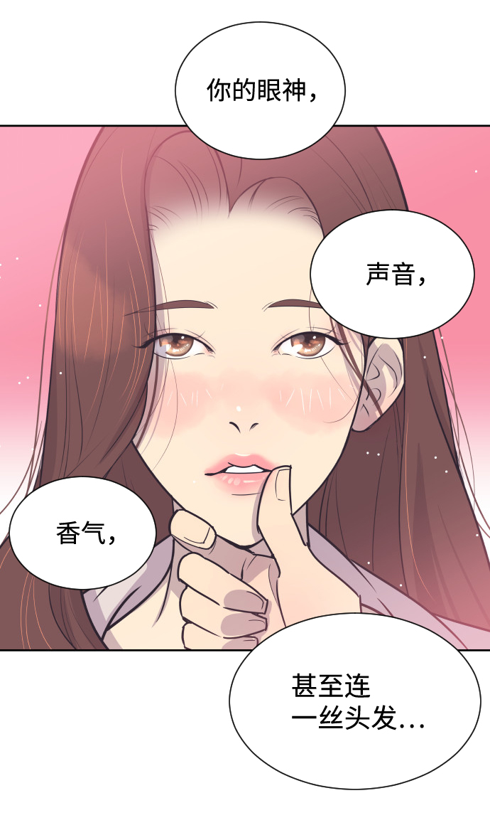 [第51话] 让我疯狂41
