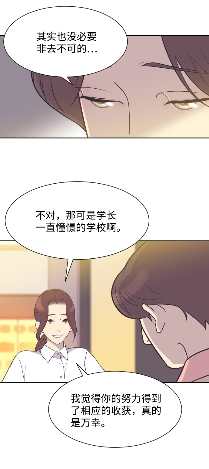 [第30话] 吃醋14