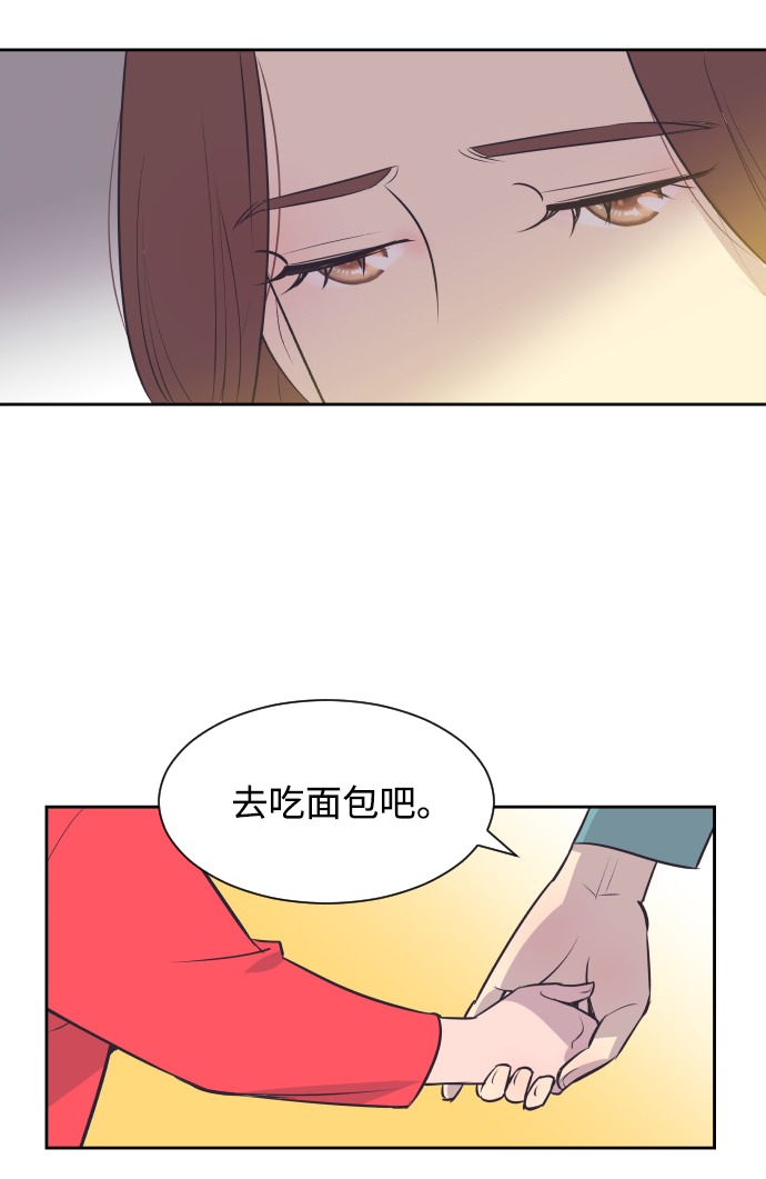 [第17话] 动摇的心20