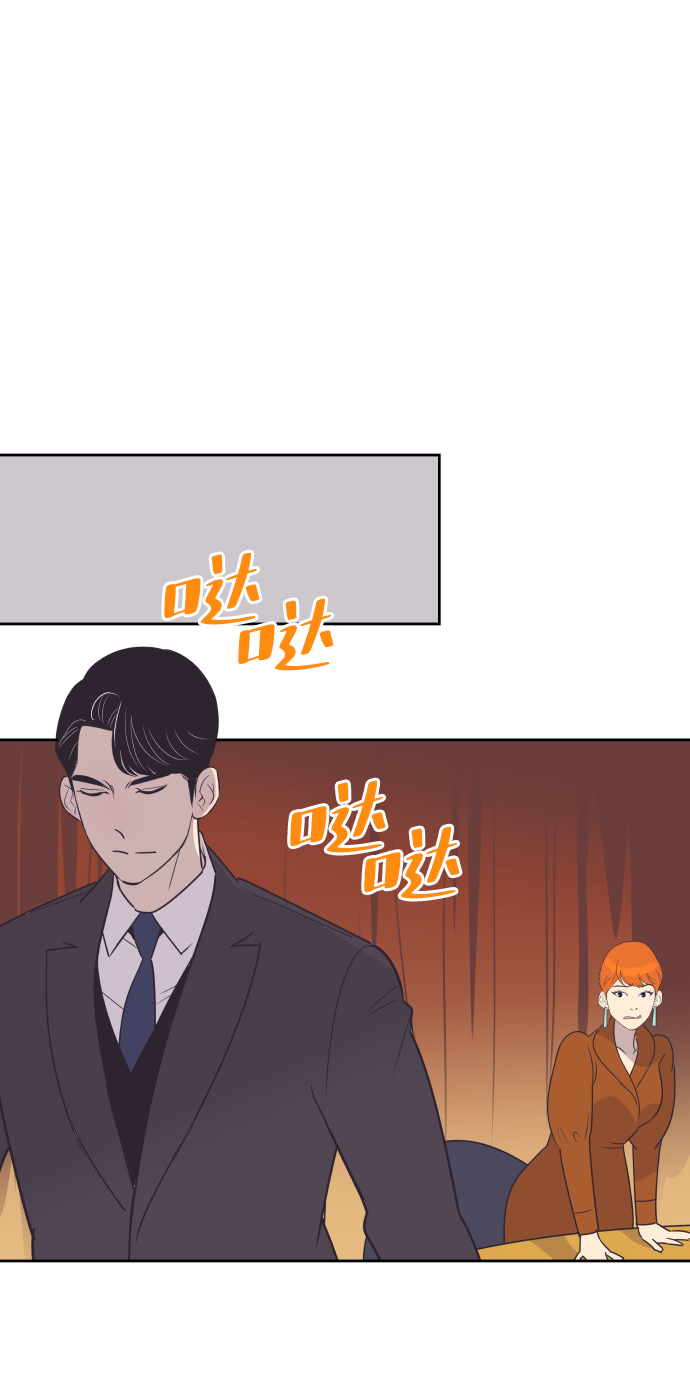 [第45话] 是因爲你20