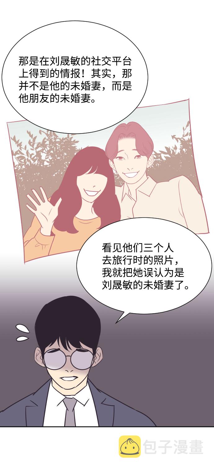 [第34话] 俊宇的父亲是谁？10