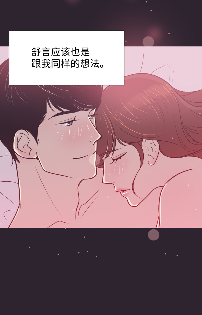 [第41话] 因爲我爱她（1）25