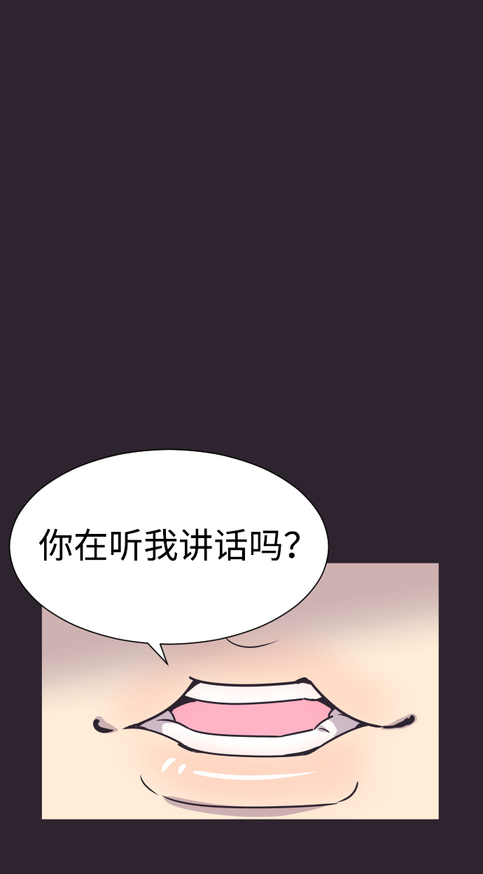[第42话] 因爲我爱她（2）6
