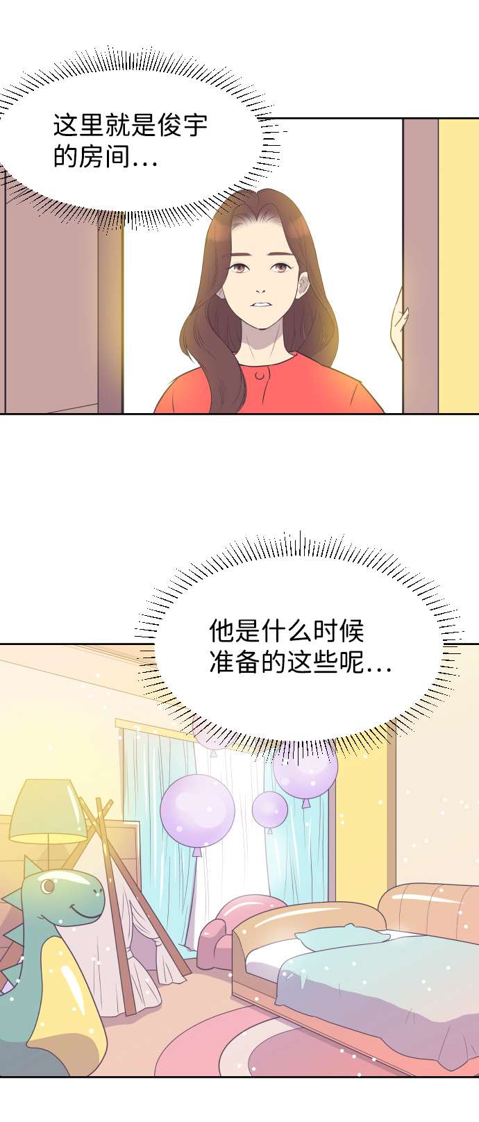[第51话] 让我疯狂5