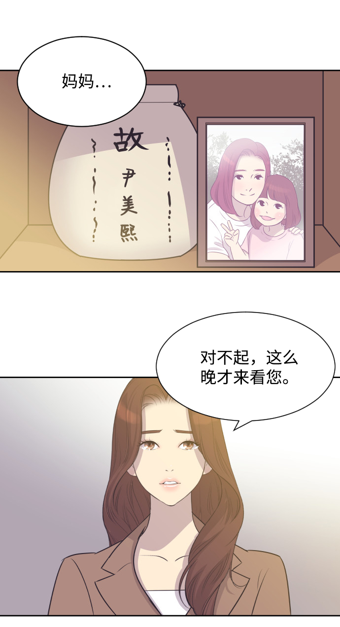 [第22话] 因爲想你14