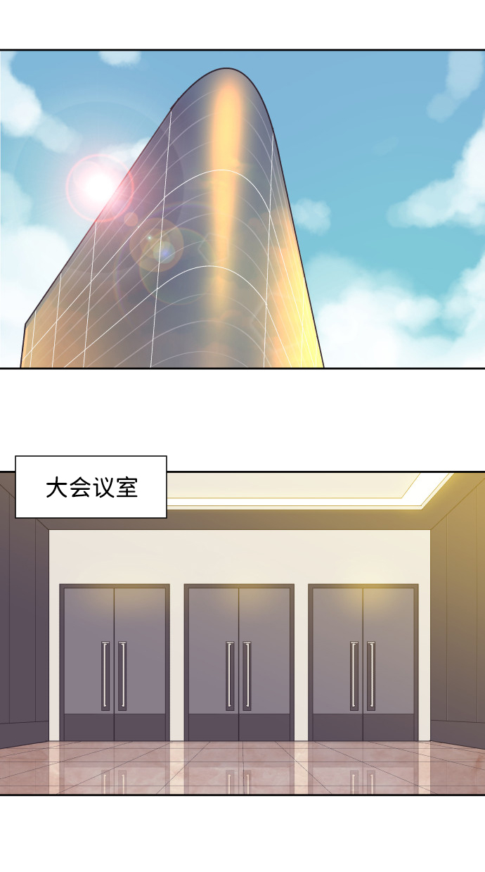 [第17话] 动摇的心23