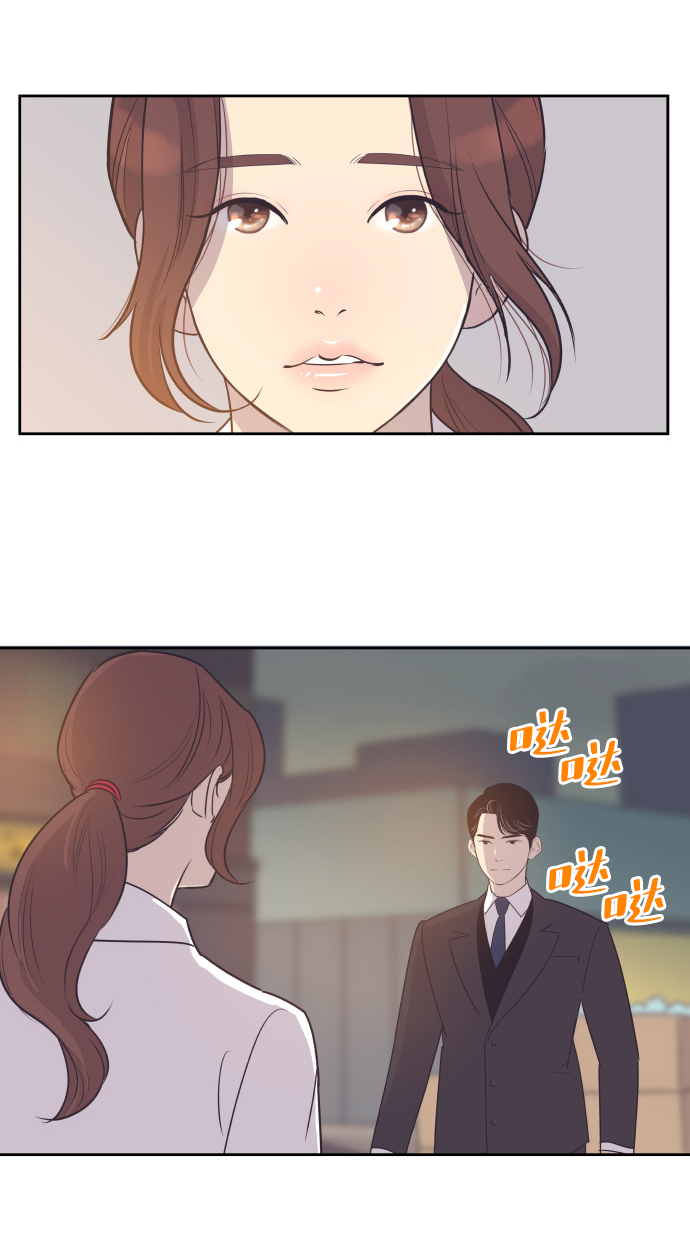 [第45话] 是因爲你36