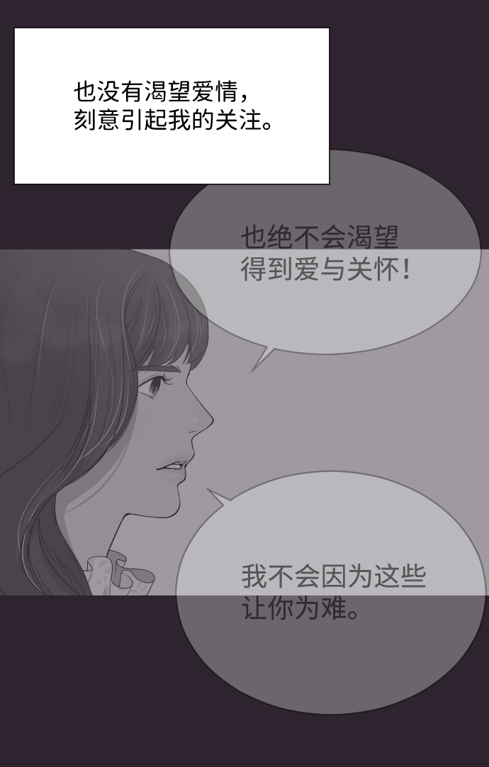 [第40话] 回到五年前36
